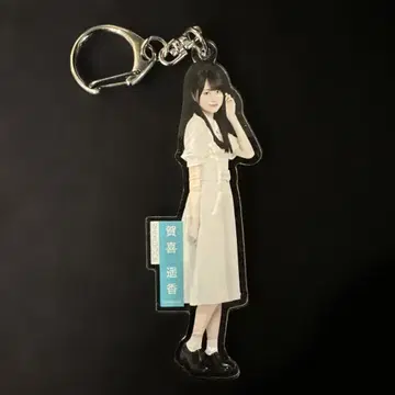 노기자카46 카키 하루카 개별 전신 아크릴 키링 오히토리사마 텐고쿠