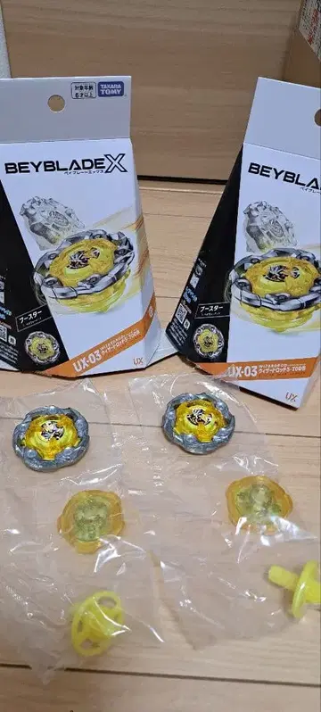 BEYBLADE X UX-03 위자드 로드 2개 세트 미사용 새상품