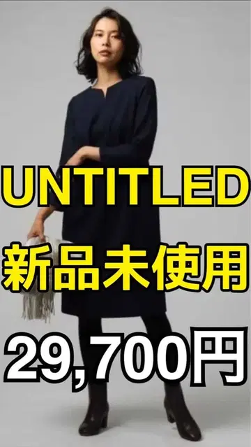 언타이틀 BIG 포켓 키넥 울 원피스