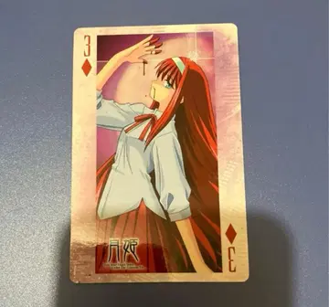 월희 멜브라 토노 아키하 카드 트레이딩 카드 당시 물품