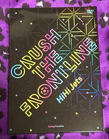 CRUSH THE FRONTLINE HiHi Jets DVD