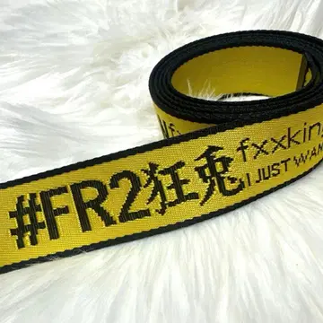 #FR2 FR2 벨트 로고 GI 벨트
