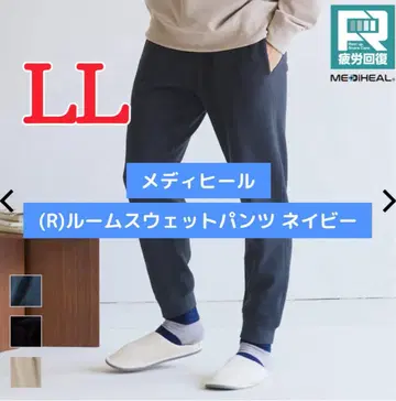 [ 새상품 ] 워크맨 메디힐(R) 스웨트 팬츠 LL 사이즈 네이비