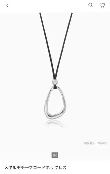 메탈 모티브 코드 목걸이 플라스테 PLST