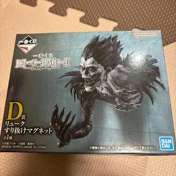 [ 미개봉 새상품 ] DEATH NOTE D상 류크 스리누케 마그넷