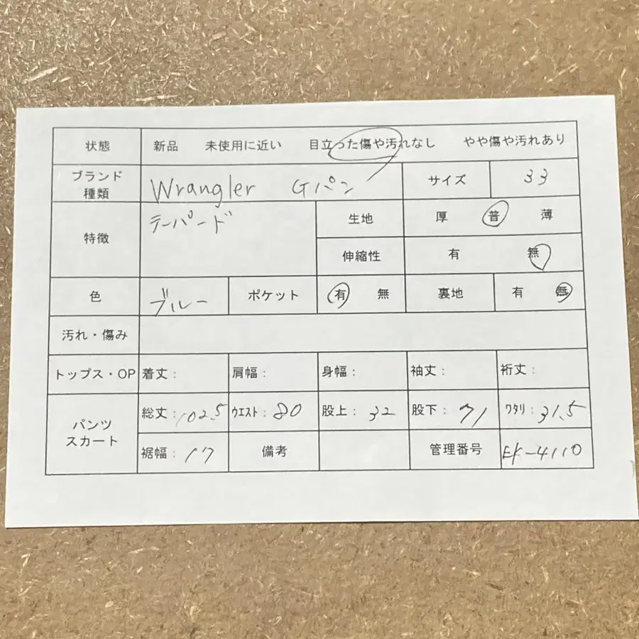 2번째 상품 이미지
