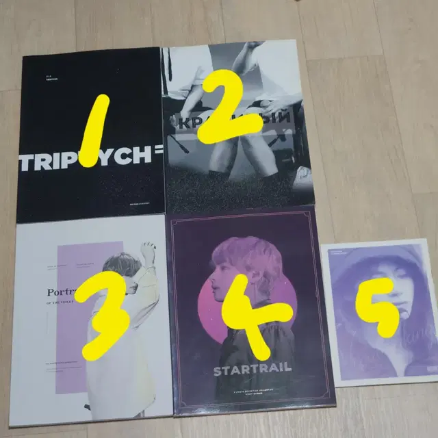 방탄소년단 전시회 도록