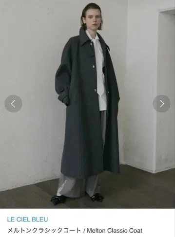 르쉘 블루 / 멜톤 클래식 코트