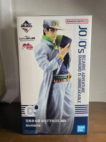 JOJO 제일복권 D상 쿠죠 죠타로 피규어 미개봉품