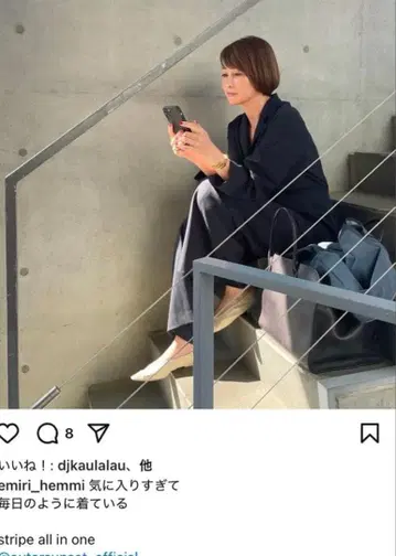 아우터 선셋 올인원