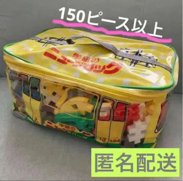 학켄 뉴 블록 기차 백 기차 풍부한 대용량 크리스마스