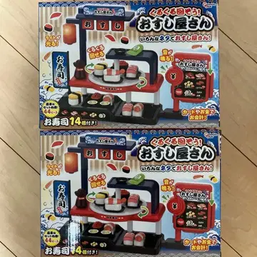 미개봉 새상품 뱅글뱅글 돌리자! 초밥집 2개 세트
