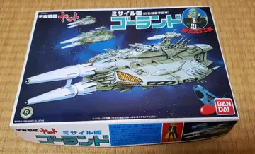 반다이 우주전함 야마토 미사일함 고랜드