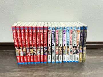 주술회전 1~21권 세트