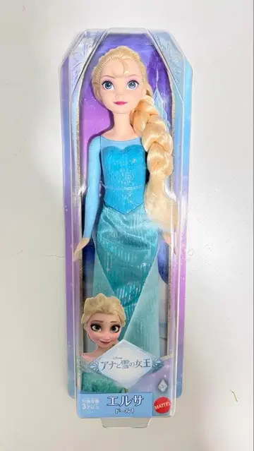 엘사 인형 안나 인형 디즈니 Disney