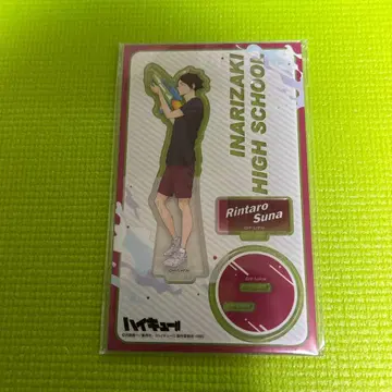 하이큐 스나 린타로 아크릴 스탠드