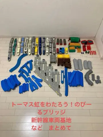 프라레일 차량과 레일 세트 토마스와 친구들 레어 묶음 판매