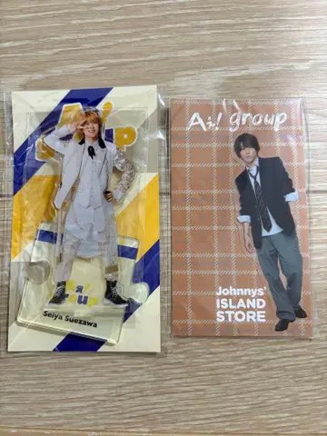 A! group 스에자와 세이야 아크릴 스탠드 아크릴 스탠드 스티커