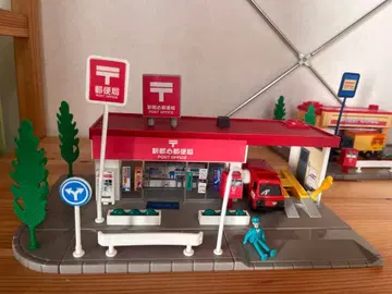 구 토미카 타운 우체국