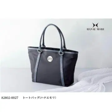 [ HANAE MORI ] 새상품 토트백 핸드백 블랙 A4 사이즈 가능