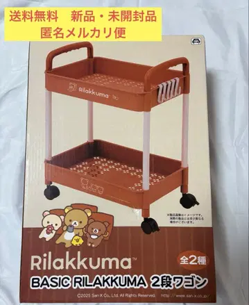 리락쿠마 2단 서랍장 브라운