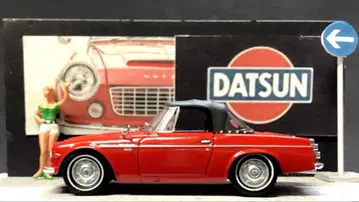 1/43 일본산 명차 닷선 페어레이디 2000 1967 디오라마