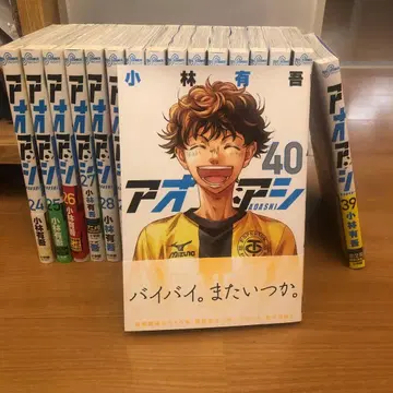 아오아시 전권 세트 24권~40권 초판 새상품급