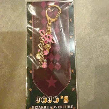 죠죠 월드 모티브 키링 죠르노 죠바나 JOJO