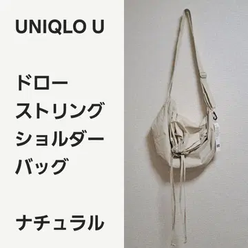 [ 레어 선착순 ] 유니클로U 드로우 스트링 숄더백 택 포함
