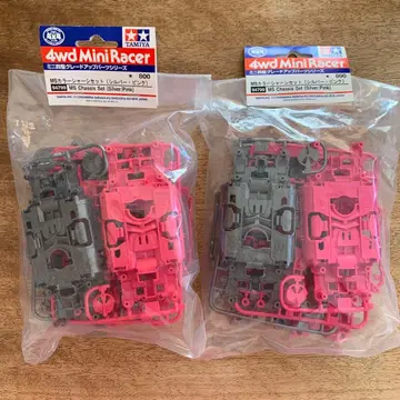 미니 사륜구동 MS 컬러 섀시 세트 (실버 핑크) 2개