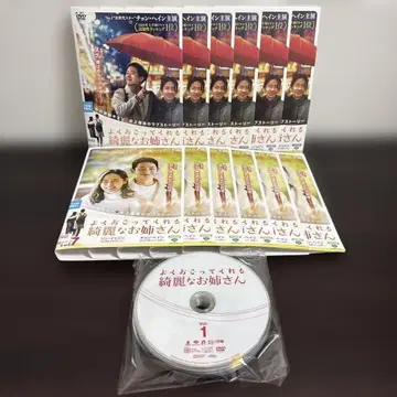 밥 잘 사주는 예쁜 누나 DVD 전 12권 세트
