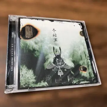 메멘토 모리/겨울 장군