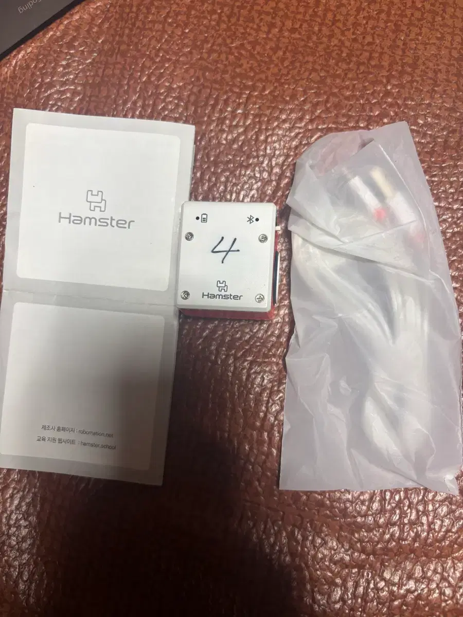 햄스터 로봇 코딩 | 브랜드 중고거래 플랫폼, 번개장터