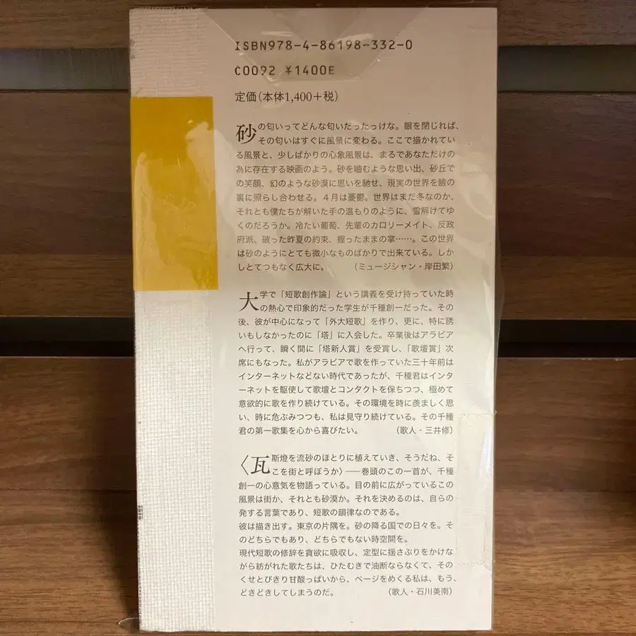 3번째 상품 이미지