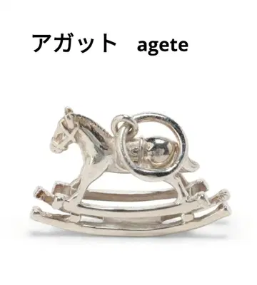 agete 실버 락킹 호스 참