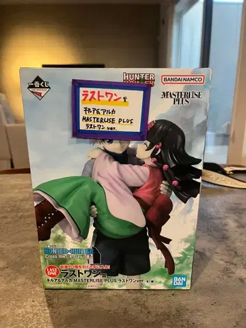 HUNTER x HUNTER MASTERISE PLUS 라스트 원 ver