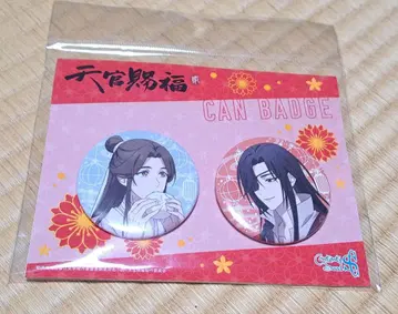 천관사복 2 캔뱃지 세트 먹거리