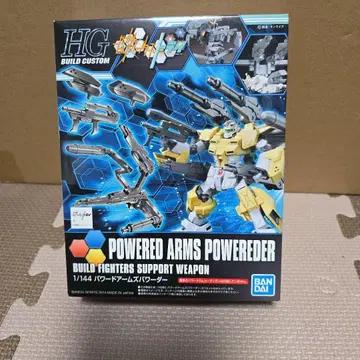BANDAI 1/144 Powered Arms Powereder