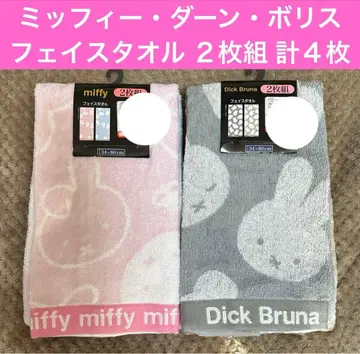 미피 단 보리스 페이스타월