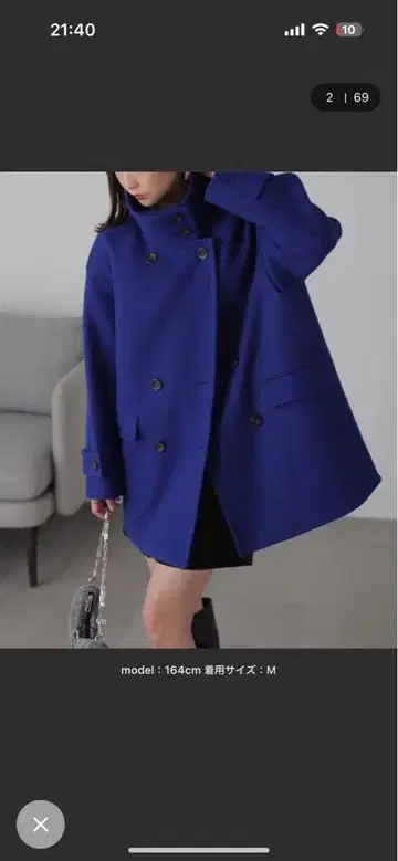 FREE'S MART 프리즈마트 스탠드 2WAY 피 코트 블루