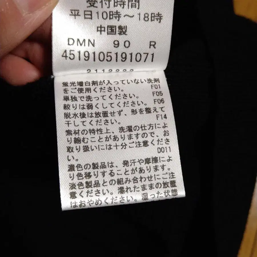 11번째 상품 이미지