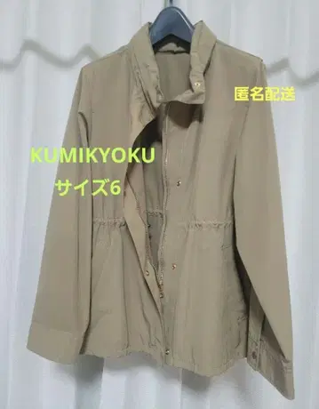쿠미쿄쿠 점퍼 빅 사이즈 6 아우터 온워드 카시야마 KUMIKYOKU