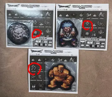 12월 25일까지 기간 한정 판매 드래곤 퀘스트 캐릭터 마그넷 3개 세트