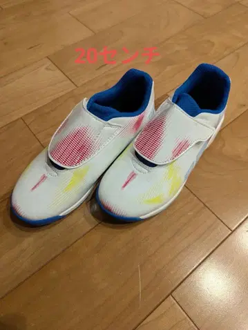 Umbro 입문용 축구화 20cm