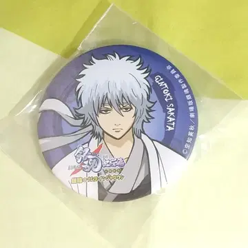 은혼 캔뱃지 사카타 긴토키 백야차 남코 난자타운 극장판 홍앵편