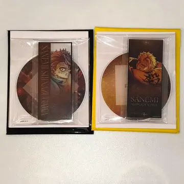 귀멸의 칼날 시나즈가와 사네미