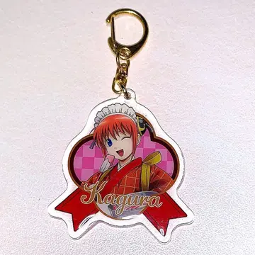 은혼 발렌타인 카구라 아크릴 키링