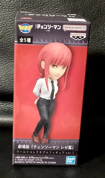 [우편 발송] 극장판 체인소 맨 레제편 월드 컬렉션 마키마