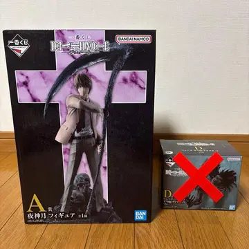 제일복권 데스노트 A상 B상 피규어