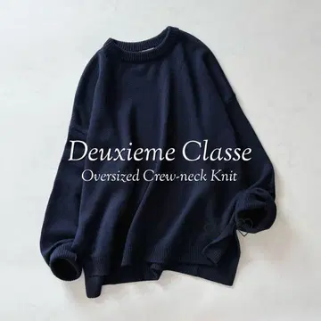 정가 38500엔 두지엠 클라세 오버 사이즈 크루넥 니트